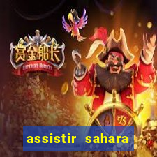 assistir sahara (2005 dublado online)