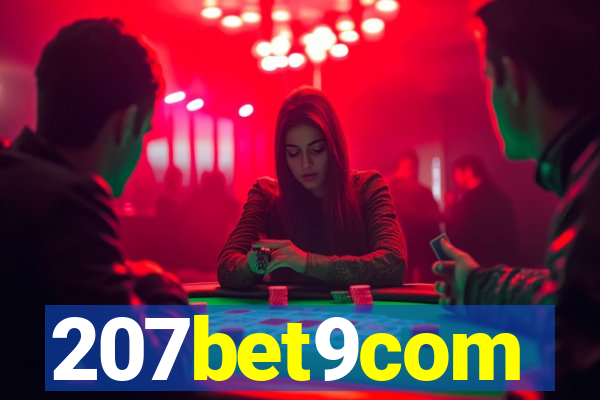 207bet9com
