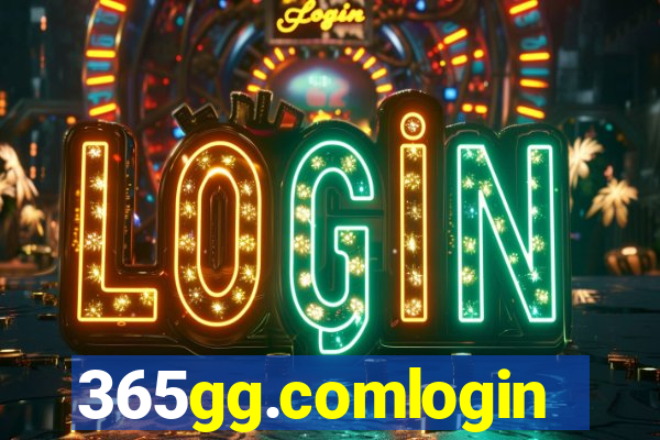 365gg.comlogin
