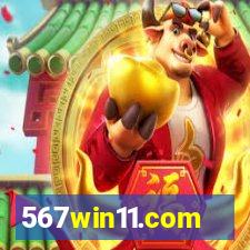 567win11.com