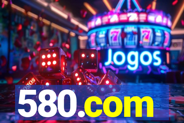 580.com