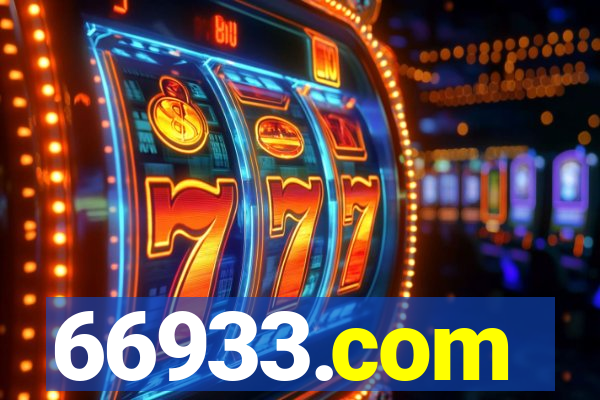 66933.com