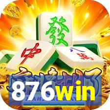 876win