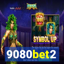 9080bet2