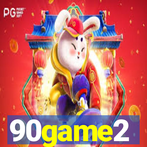 90game2