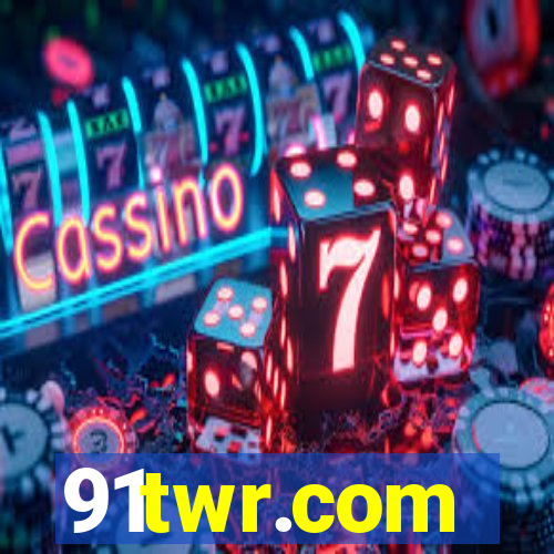 91twr.com