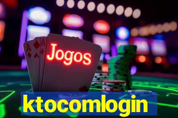 ktocomlogin