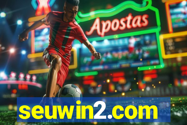 seuwin2.com
