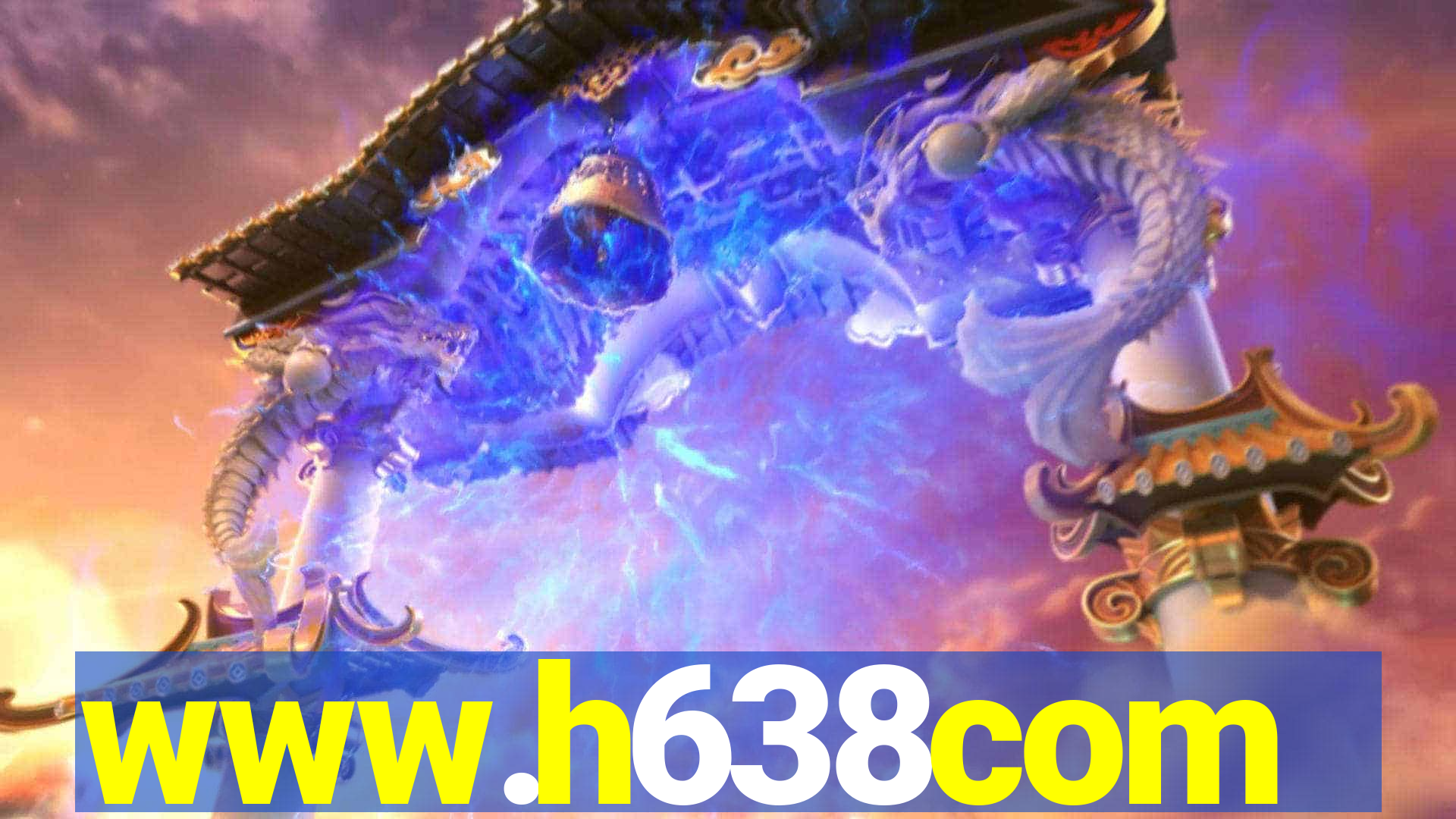 www.h638com