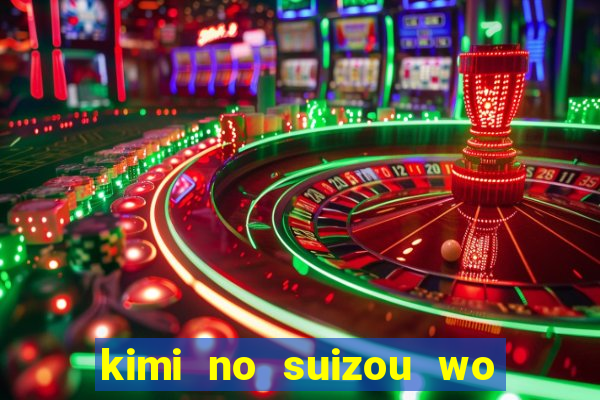kimi no suizou wo tabetai dublado