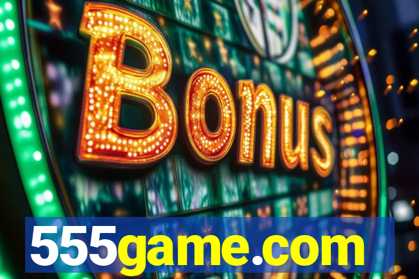 555game.com