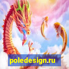 poledesign.ru