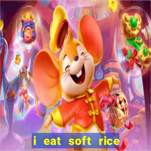 i eat soft rice in another world manga pt br